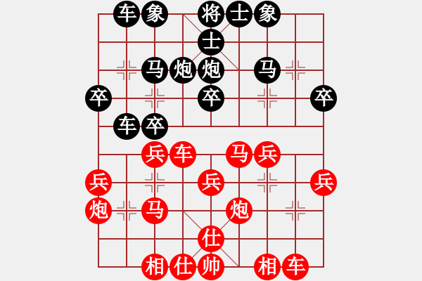 象棋棋譜圖片：三9 卞禮良先勝楊登 - 步數(shù)：30 