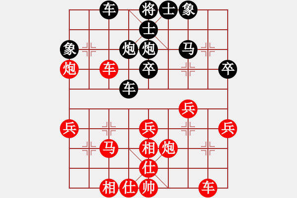 象棋棋譜圖片：三9 卞禮良先勝楊登 - 步數(shù)：40 