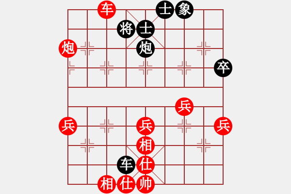 象棋棋譜圖片：三9 卞禮良先勝楊登 - 步數(shù)：60 