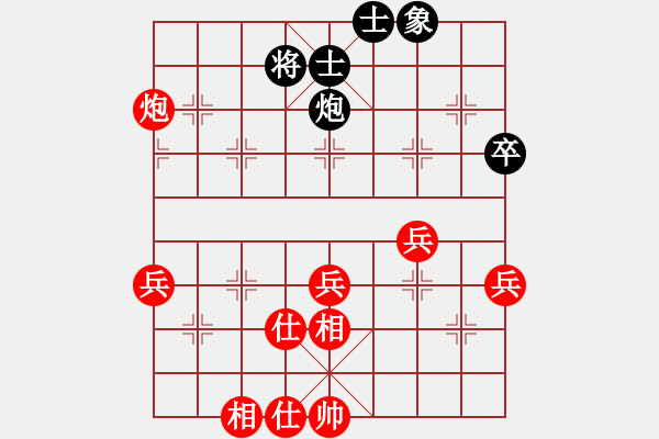 象棋棋譜圖片：三9 卞禮良先勝楊登 - 步數(shù)：65 