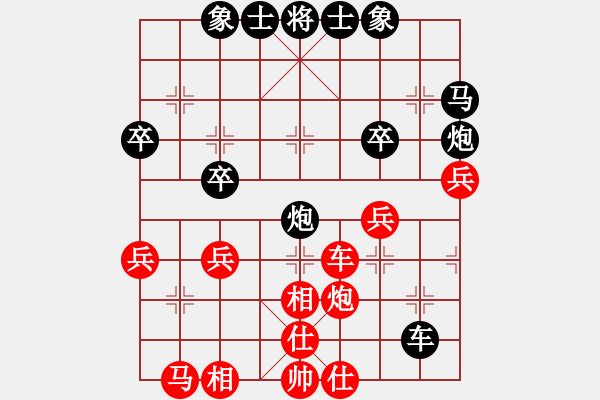 象棋棋譜圖片：喜歡象棋網(wǎng)友加我[紅] -VS- 棋圣[黑] - 步數(shù)：40 