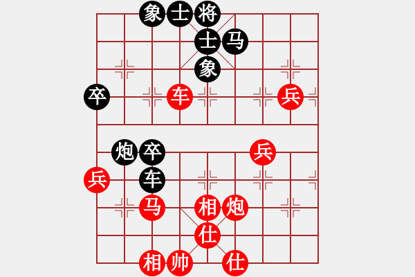 象棋棋譜圖片：喜歡象棋網(wǎng)友加我[紅] -VS- 棋圣[黑] - 步數(shù)：60 