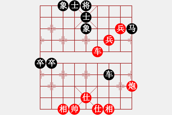 象棋棋譜圖片：喜歡象棋網(wǎng)友加我[紅] -VS- 棋圣[黑] - 步數(shù)：80 