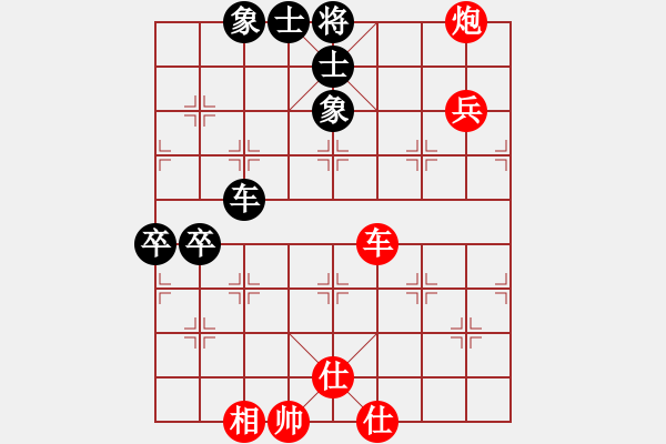 象棋棋譜圖片：喜歡象棋網(wǎng)友加我[紅] -VS- 棋圣[黑] - 步數(shù)：90 