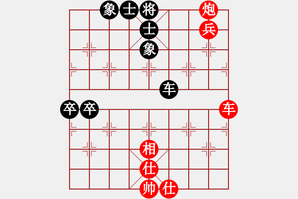 象棋棋譜圖片：喜歡象棋網(wǎng)友加我[紅] -VS- 棋圣[黑] - 步數(shù)：97 