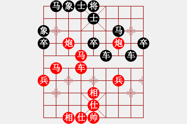 象棋棋譜圖片：歐明君 先勝 陳長發(fā) - 步數(shù)：50 