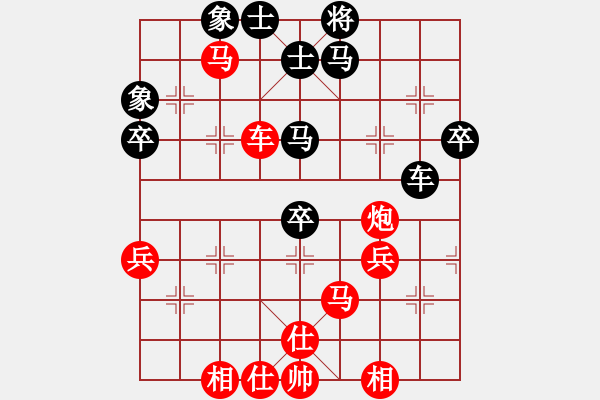 象棋棋譜圖片：歐明君 先勝 陳長發(fā) - 步數(shù)：70 