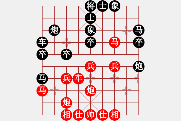 象棋棋譜圖片：五七炮進(jìn)三兵對屏風(fēng)馬飛右象（旋風(fēng)勝巫師業(yè)余級） - 步數(shù)：30 