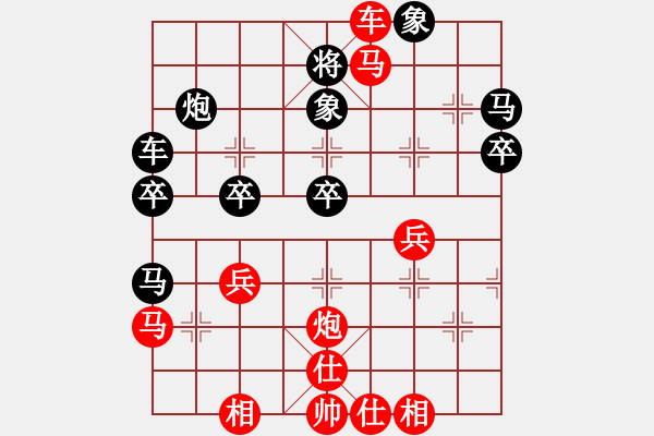 象棋棋譜圖片：五七炮進(jìn)三兵對屏風(fēng)馬飛右象（旋風(fēng)勝巫師業(yè)余級） - 步數(shù)：40 