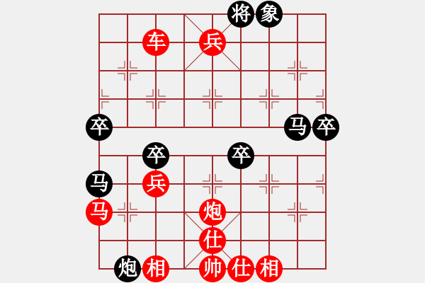 象棋棋譜圖片：五七炮進(jìn)三兵對屏風(fēng)馬飛右象（旋風(fēng)勝巫師業(yè)余級） - 步數(shù)：70 