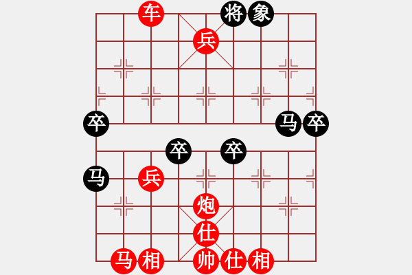 象棋棋譜圖片：五七炮進(jìn)三兵對屏風(fēng)馬飛右象（旋風(fēng)勝巫師業(yè)余級） - 步數(shù)：73 