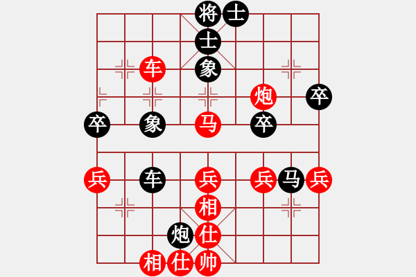 象棋棋譜圖片：第4局 揚(yáng)士阻炮 妙勝一招 - 步數(shù)：0 