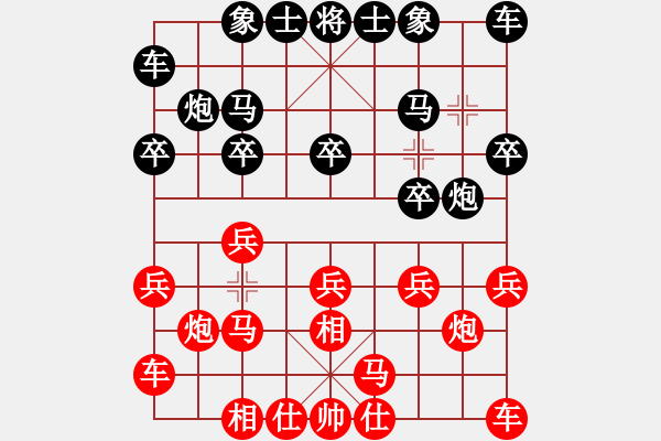 象棋棋谱图片：所司和晴 先负 林再添 - 步数：10 
