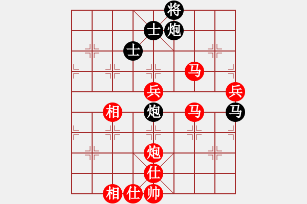 象棋棋谱图片：所司和晴 先负 林再添 - 步数：100 
