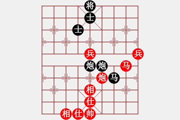 象棋棋谱图片：所司和晴 先负 林再添 - 步数：110 