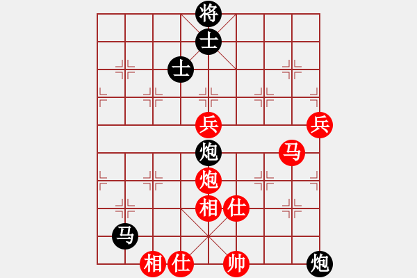 象棋棋谱图片：所司和晴 先负 林再添 - 步数：120 
