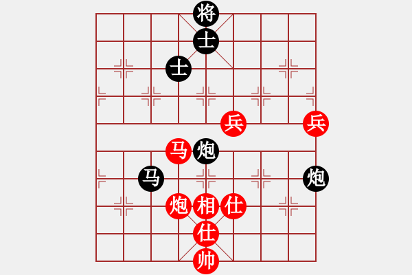 象棋棋谱图片：所司和晴 先负 林再添 - 步数：140 