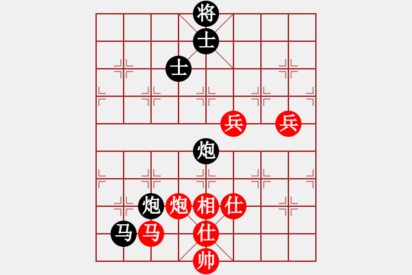 象棋棋谱图片：所司和晴 先负 林再添 - 步数：150 