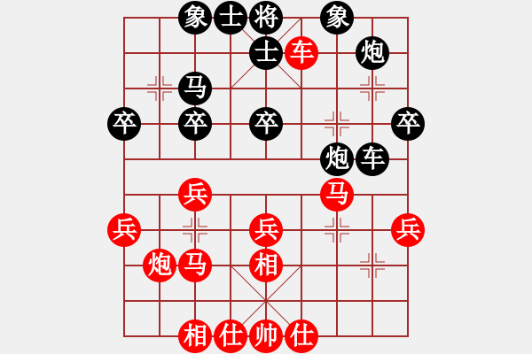象棋棋谱图片：所司和晴 先负 林再添 - 步数：30 
