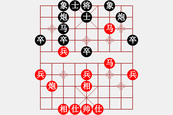 象棋棋谱图片：所司和晴 先负 林再添 - 步数：40 