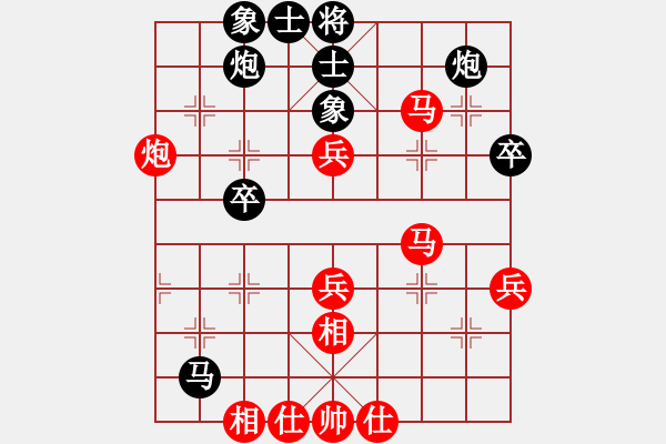象棋棋谱图片：所司和晴 先负 林再添 - 步数：50 
