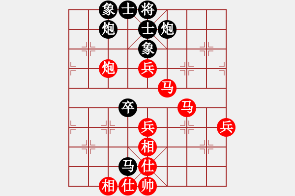 象棋棋谱图片：所司和晴 先负 林再添 - 步数：60 