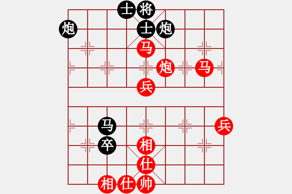 象棋棋谱图片：所司和晴 先负 林再添 - 步数：80 