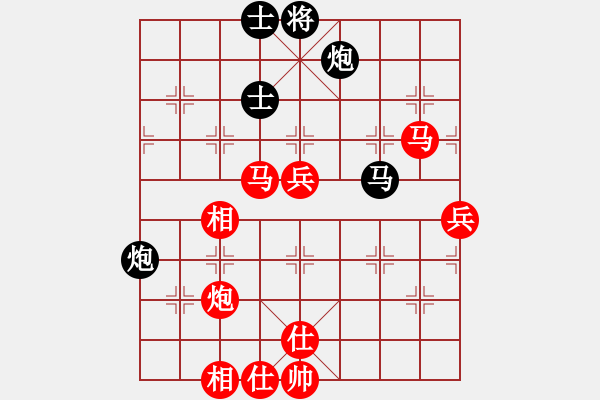 象棋棋谱图片：所司和晴 先负 林再添 - 步数：90 
