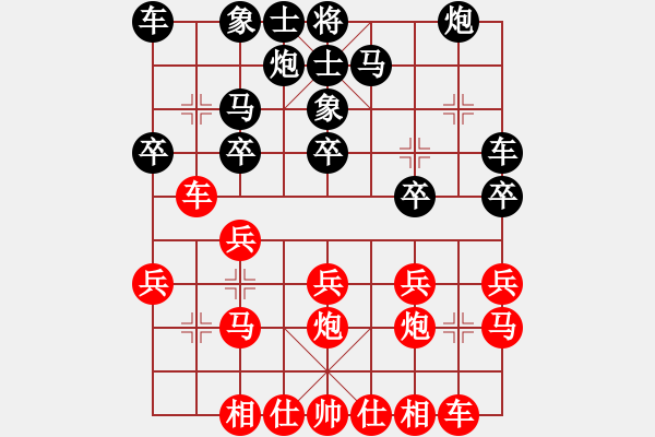 象棋棋譜圖片：一3-2浙江舟山傅萬國先勝宋城棋院王馬社區(qū)施祖根 - 步數(shù)：20 