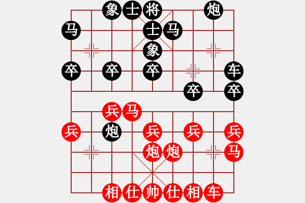 象棋棋譜圖片：一3-2浙江舟山傅萬國先勝宋城棋院王馬社區(qū)施祖根 - 步數(shù)：30 