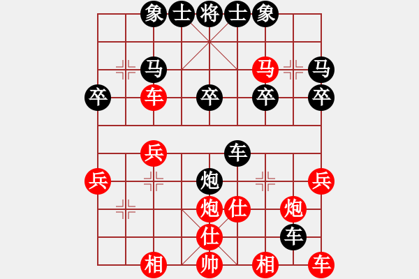 象棋棋譜圖片：祈禱(6段)-勝-如聽(月將) - 步數(shù)：30 