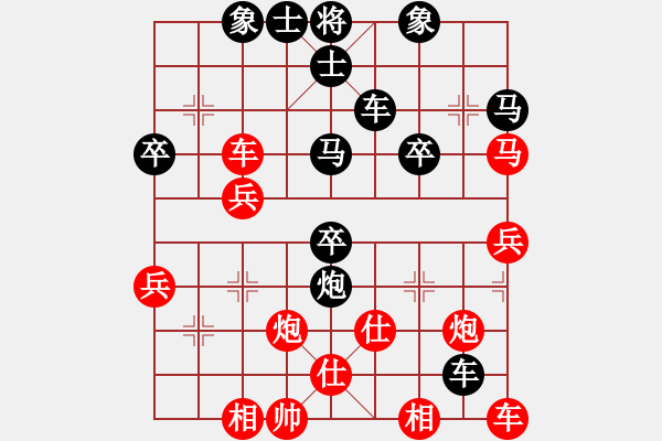 象棋棋譜圖片：祈禱(6段)-勝-如聽(月將) - 步數(shù)：40 