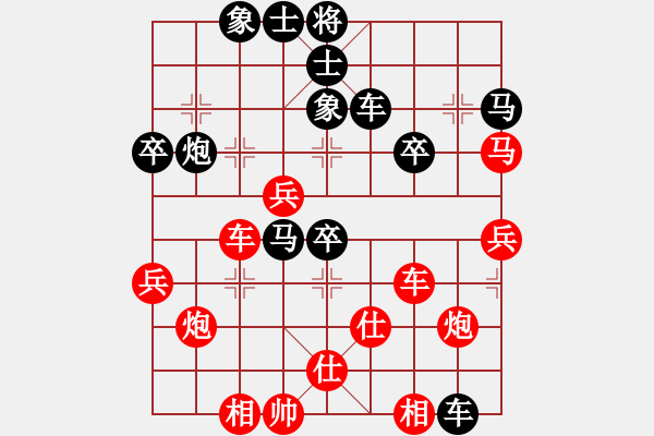 象棋棋譜圖片：祈禱(6段)-勝-如聽(月將) - 步數(shù)：50 