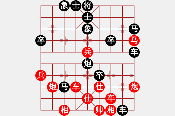 象棋棋譜圖片：祈禱(6段)-勝-如聽(月將) - 步數(shù)：70 