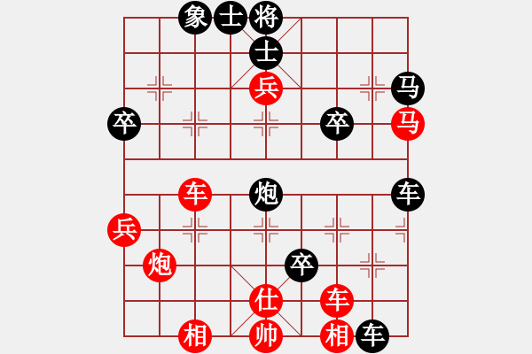 象棋棋譜圖片：祈禱(6段)-勝-如聽(月將) - 步數(shù)：80 