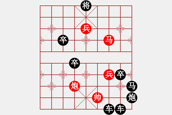 象棋棋譜圖片：【明月高掛耀碧空】秦 臻 擬局 - 步數(shù)：40 