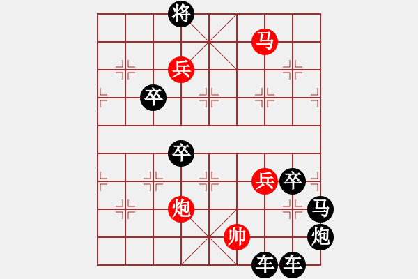 象棋棋譜圖片：【明月高掛耀碧空】秦 臻 擬局 - 步數(shù)：50 