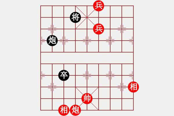 象棋棋譜圖片：2006年迪瀾杯弈天聯(lián)賽第二輪：宇宙四號(hào)(4級(jí))-和-轟炸機(jī)四號(hào)(5r) - 步數(shù)：190 