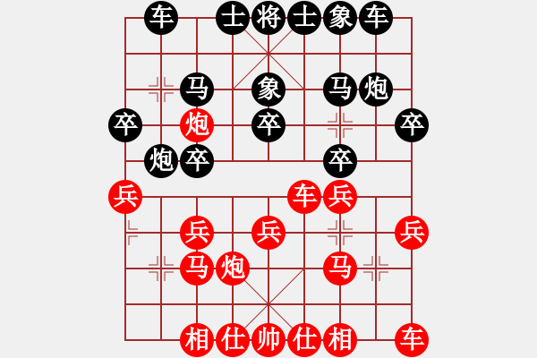 象棋棋譜圖片：2006年迪瀾杯弈天聯(lián)賽第二輪：宇宙四號(hào)(4級(jí))-和-轟炸機(jī)四號(hào)(5r) - 步數(shù)：20 