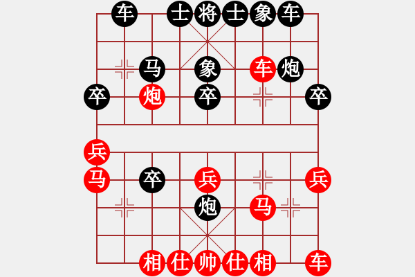 象棋棋譜圖片：2006年迪瀾杯弈天聯(lián)賽第二輪：宇宙四號(hào)(4級(jí))-和-轟炸機(jī)四號(hào)(5r) - 步數(shù)：30 