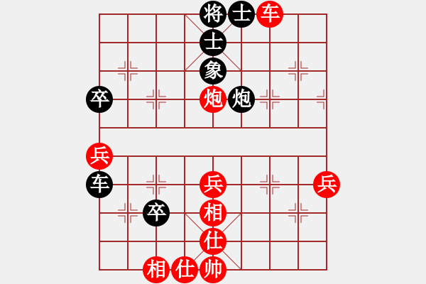 象棋棋譜圖片：2006年迪瀾杯弈天聯(lián)賽第二輪：宇宙四號(hào)(4級(jí))-和-轟炸機(jī)四號(hào)(5r) - 步數(shù)：50 