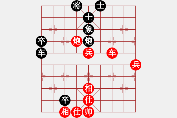 象棋棋譜圖片：2006年迪瀾杯弈天聯(lián)賽第二輪：宇宙四號(hào)(4級(jí))-和-轟炸機(jī)四號(hào)(5r) - 步數(shù)：60 