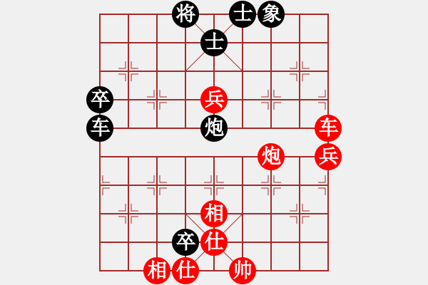 象棋棋譜圖片：2006年迪瀾杯弈天聯(lián)賽第二輪：宇宙四號(hào)(4級(jí))-和-轟炸機(jī)四號(hào)(5r) - 步數(shù)：70 