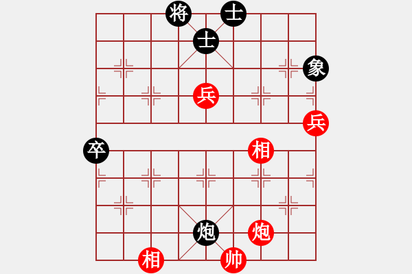 象棋棋譜圖片：2006年迪瀾杯弈天聯(lián)賽第二輪：宇宙四號(hào)(4級(jí))-和-轟炸機(jī)四號(hào)(5r) - 步數(shù)：80 