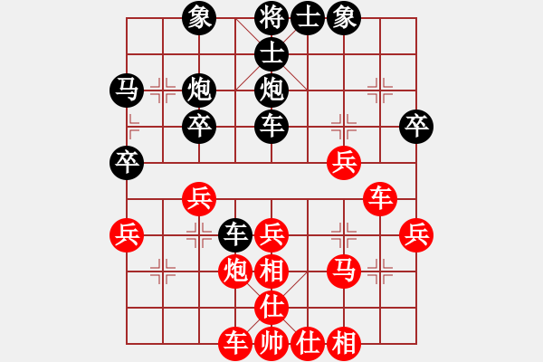 象棋棋譜圖片：青蜂俠(5f)-負(fù)-太平天國(天罡) - 步數(shù)：30 