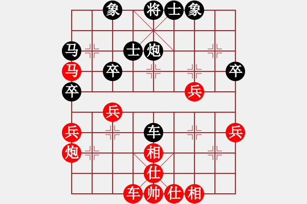 象棋棋譜圖片：青蜂俠(5f)-負(fù)-太平天國(天罡) - 步數(shù)：40 