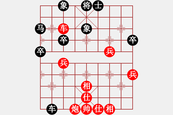 象棋棋譜圖片：青蜂俠(5f)-負(fù)-太平天國(天罡) - 步數(shù)：50 