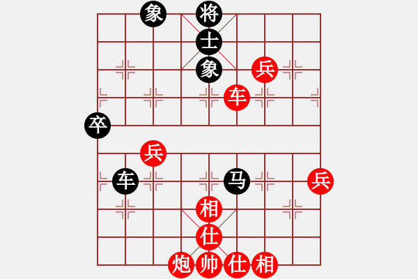 象棋棋譜圖片：青蜂俠(5f)-負(fù)-太平天國(天罡) - 步數(shù)：60 