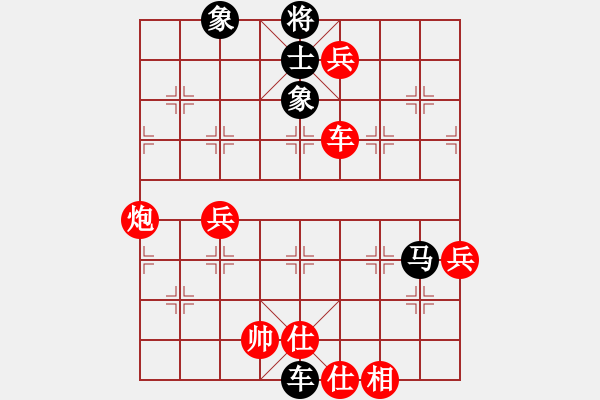 象棋棋譜圖片：青蜂俠(5f)-負(fù)-太平天國(天罡) - 步數(shù)：76 