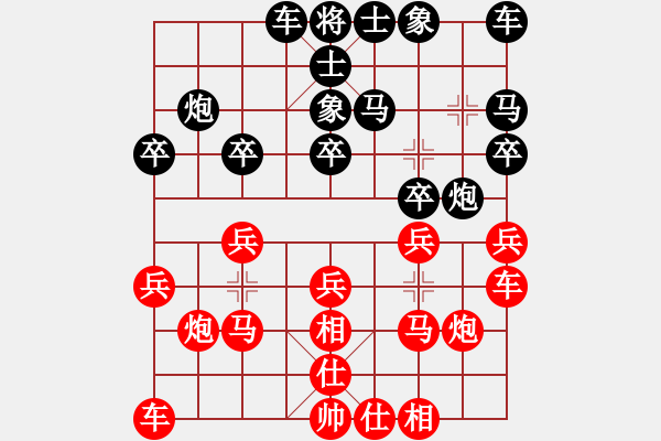 象棋棋譜圖片：負分太后 魚[紅] -VS- 騎士[黑] - 步數(shù)：20 